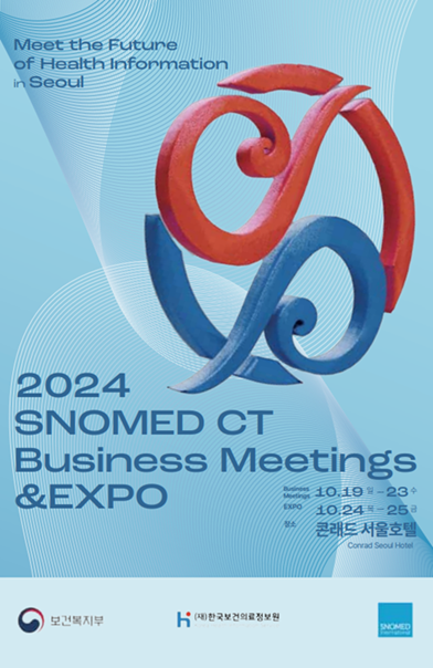 2024 SNOMED CT BUSINESS MEETINGS & EXPO 브로슈어