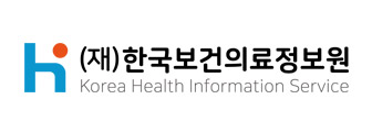 (재)한국보건의료정보원