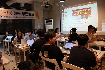 한국보건의료정보원, 2024년 FHIRⓇ 활용 부트캠프 개최